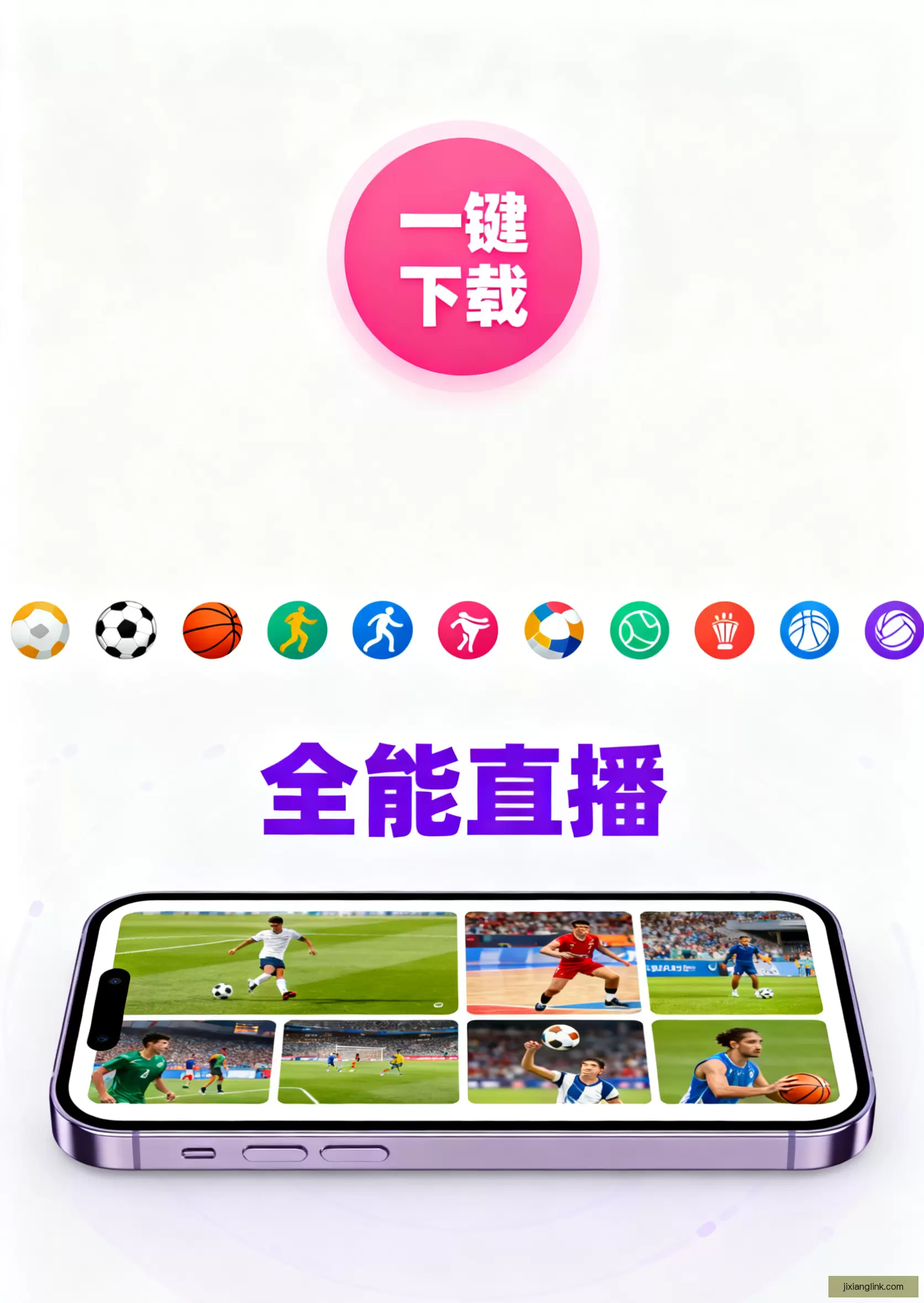 APP下载中心轻松安装